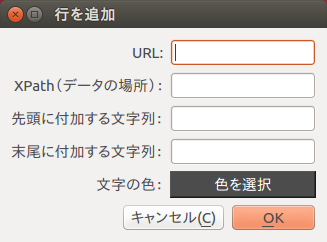 Blank Edit dialog