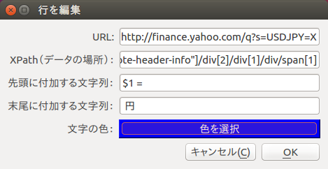 Edit dialog