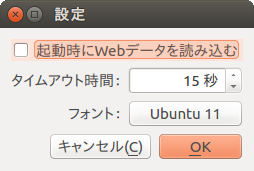 Preferences dialog