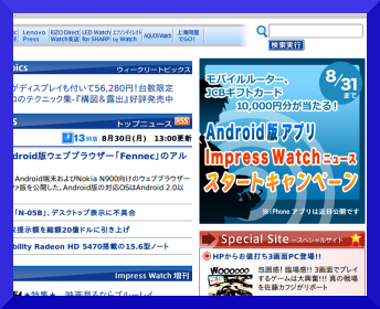 screen shot 2x