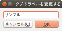 Edit Tab Label window
